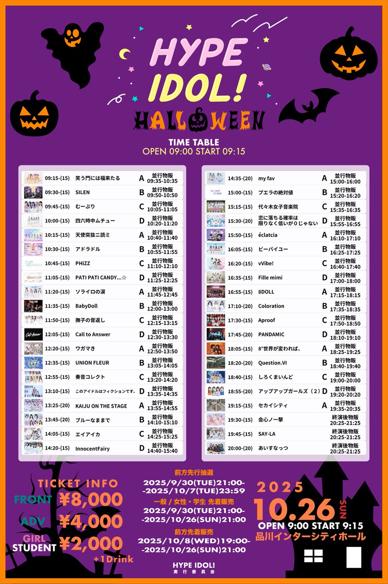 idle 7/15 上海サイン会 入場限定 特典トレカ 5枚セット idle 7/15 上海サイン会 入場限定 特典トレカ 5枚セット Z/Xを