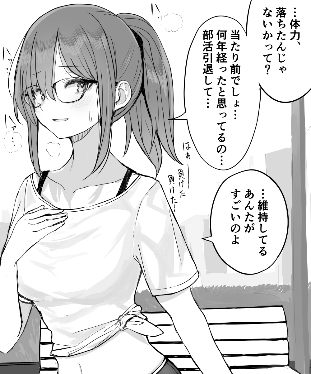 hinomaru00's tweet image. ずっと勝ちたかった相手に勝てたのに何故か虚しいやつ