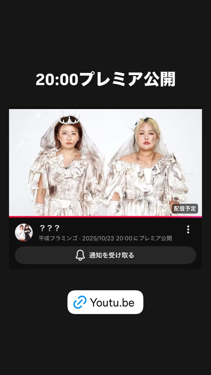 ！？！？
心臓バクバクだよ