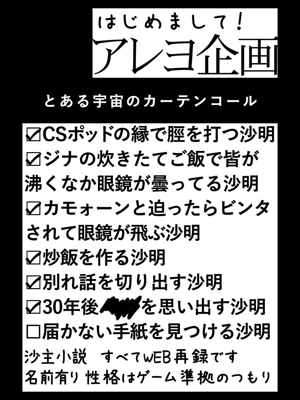 まる✯プロフ必読‼️値下げ相談⭕️ページ un🍠 on X: 