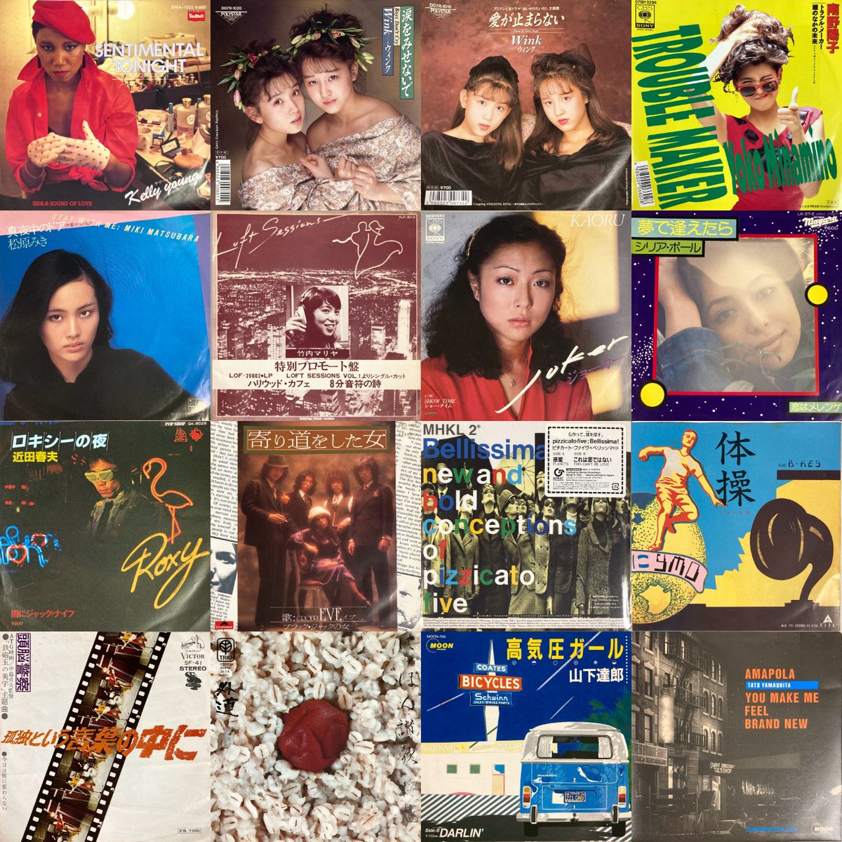 ディスクユニオン 横浜西口店 on X