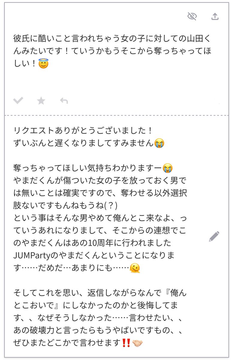 ito__1114's tweet photo. https://t.co/o8FNuWThZb