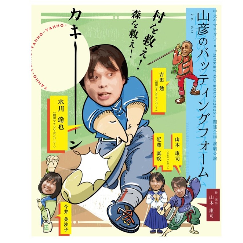 akemi (@akemi414) / Posts / X