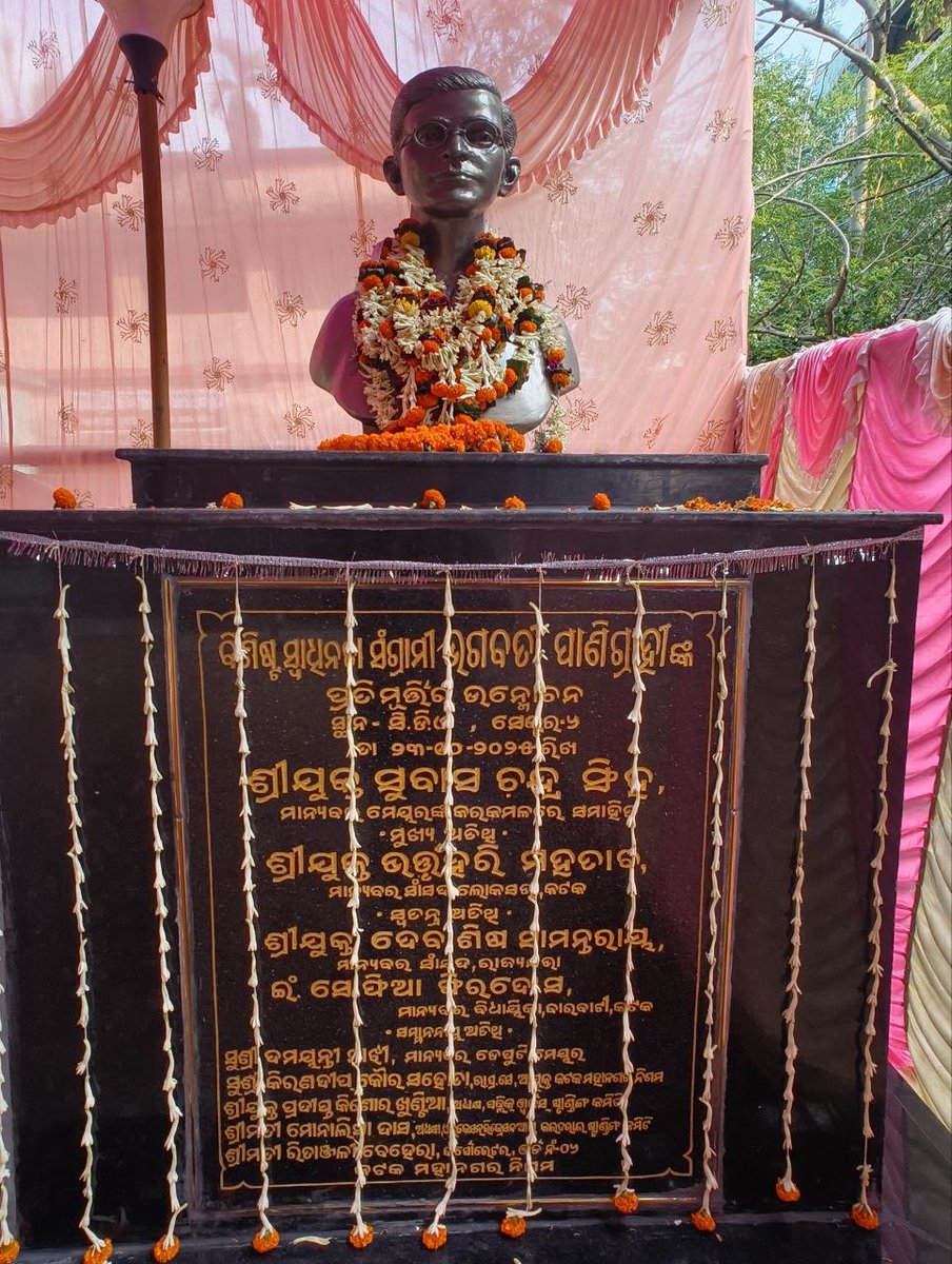On the 82nd Balidan Diwas of India’s Freedom Struggle Martyr Legendary Shri. Bhagabati Charan Panigrahi this statue was inaugurated in Cuttack … Team SNSMT