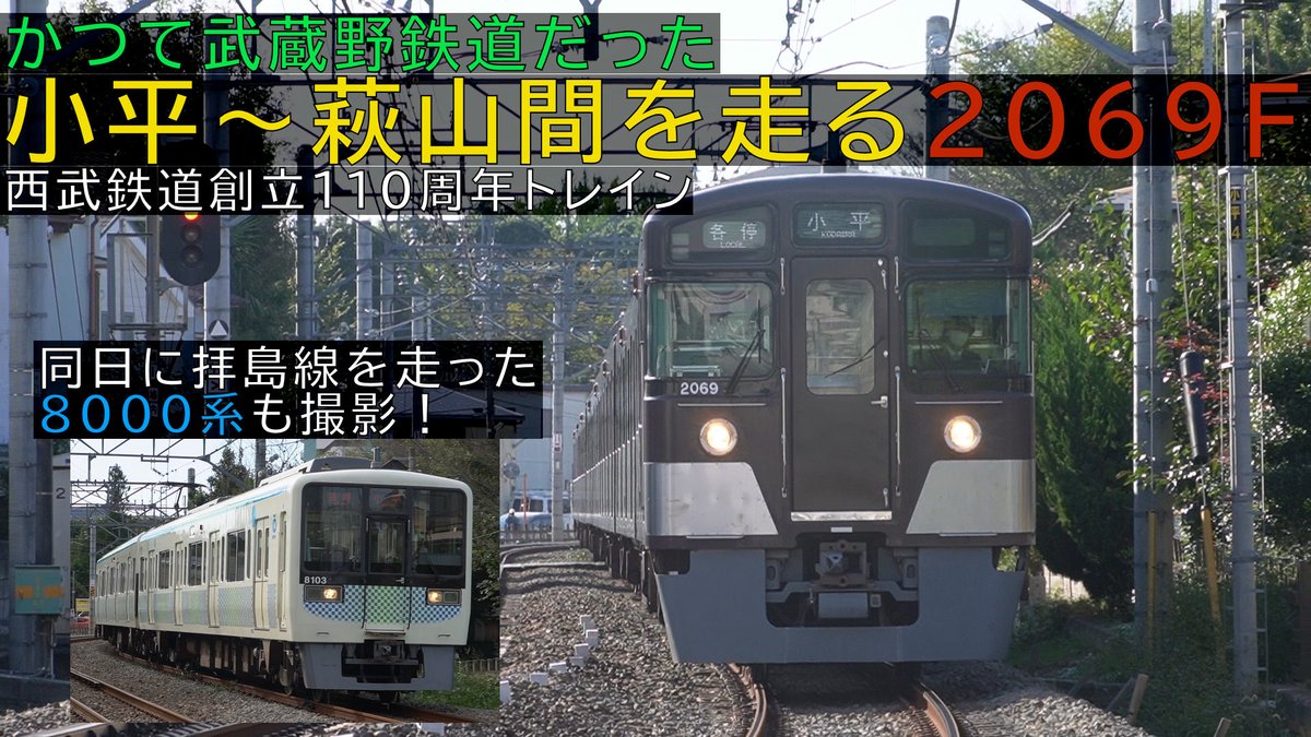 10月の列車◇C107 31日西2 こ-14b (@oct_rain1259) / Posts / X