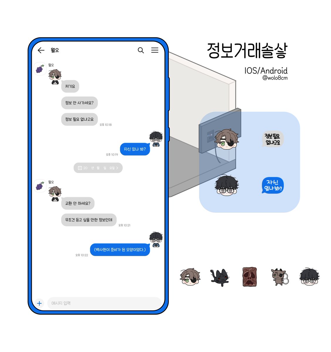 솔샇 카톡테마 재배포 합니다

기간은 내일 24일(금) 오후 1시까지 입니다
기간 내에 다운로드해 주세요!

테마는 최신 카톡이 아닌 이전의 버전인 점 참고해 주세요

연살조 posty.pe/ai544y

정보거래 posty.pe/jif7qc