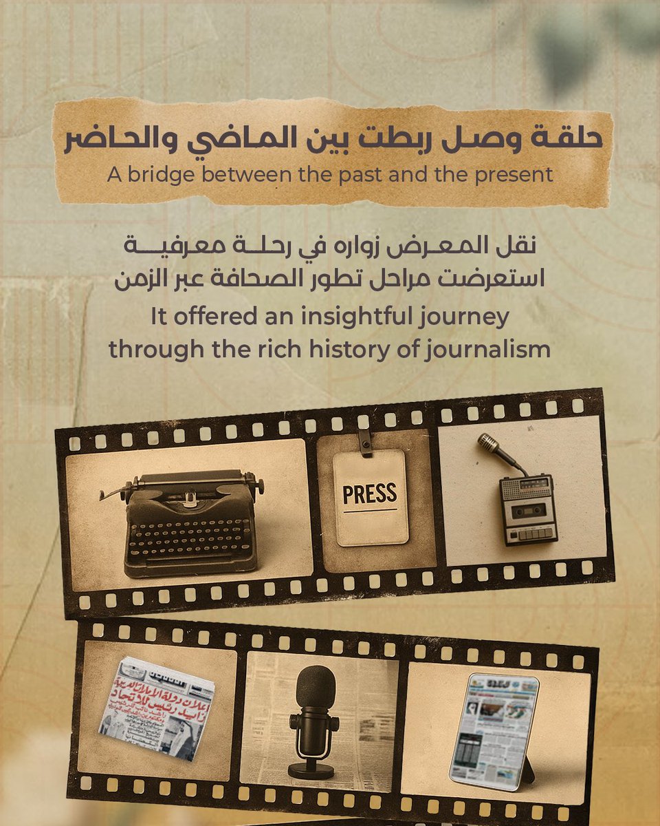 mbrlae's tweet image. A Spotlight on Arab Journalism!

The #MohammedBinRashidLibrary recently hosted the “Arab Journalism Exhibition,” highlighting the cultural and historical role of journalism. The exhibition featured over 500 local and international magazines and periodicals housed in the…