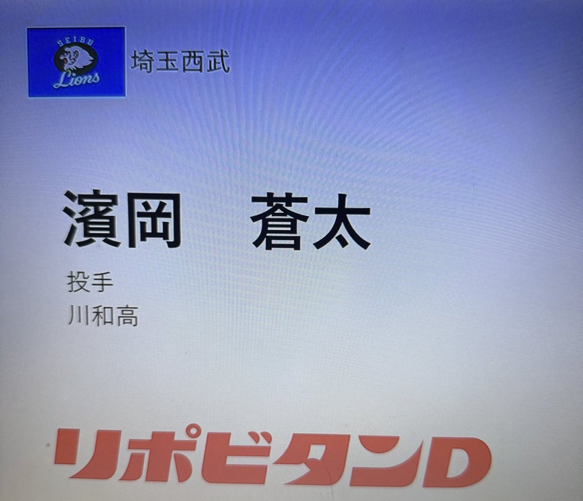非公式)千葉県高校野球情報局 on X