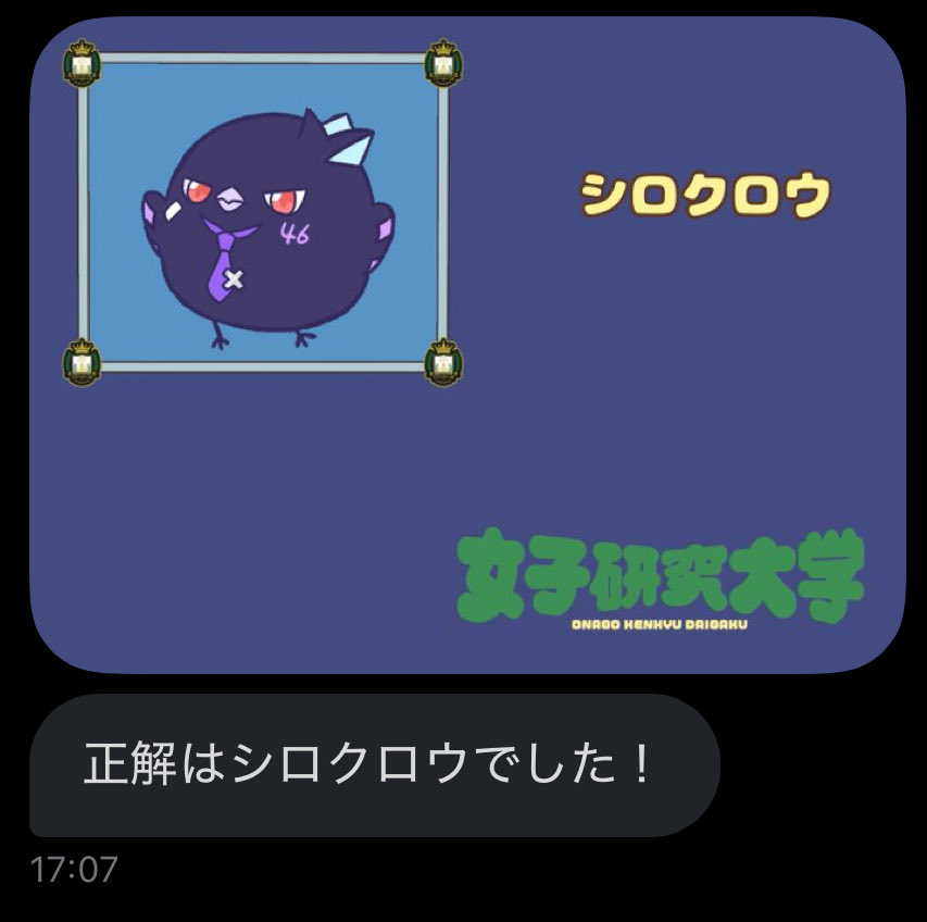 うざすぎる