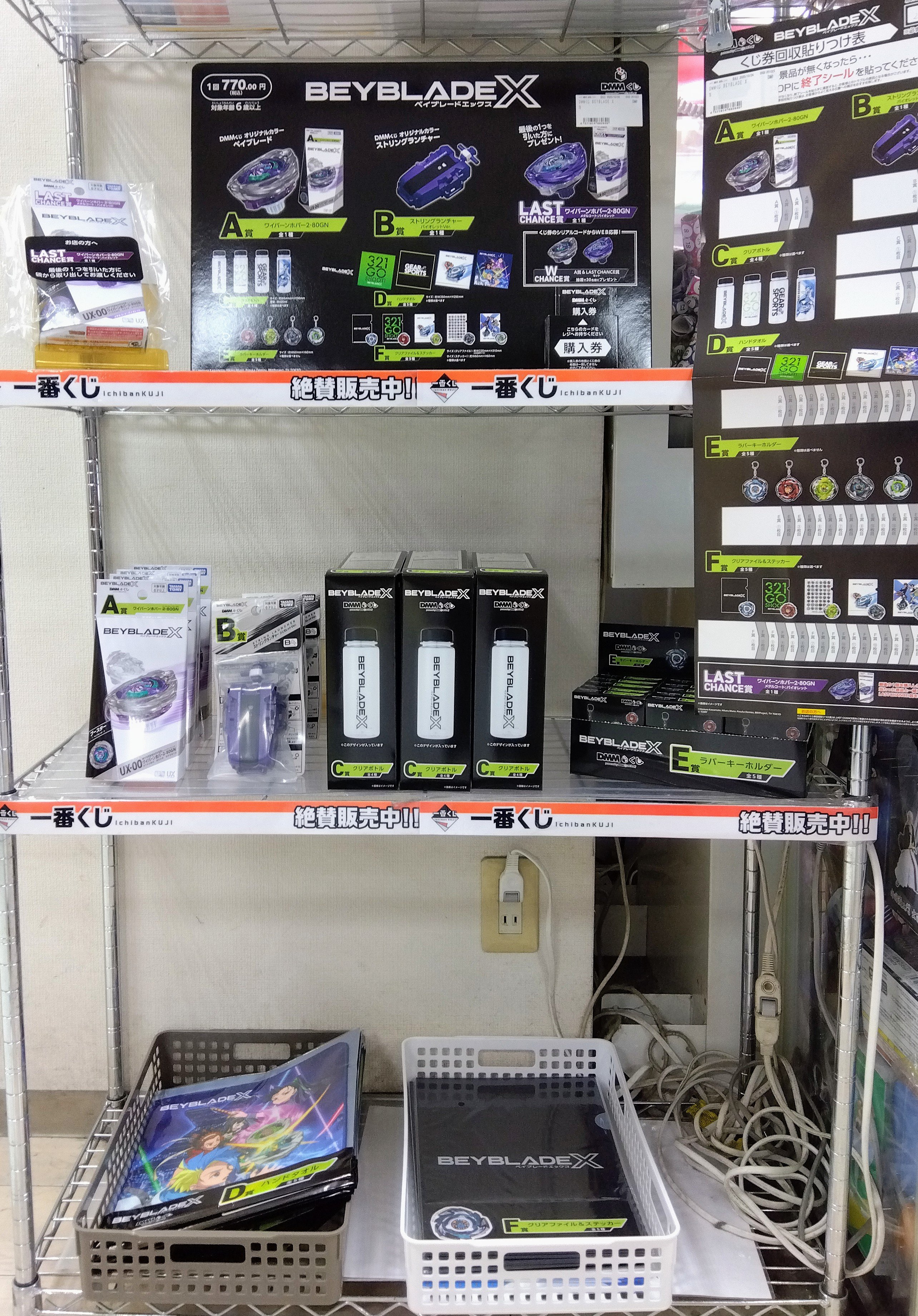 新品未開封 UX-00 ワイバーンホバー2-80GN メタルコート:バイオレット