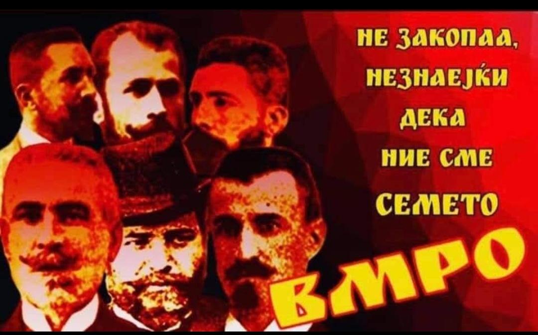 goceman11's tweet photo. ...вековит нека е денот на семето наше! https://t.co/n2K9IQA8aV