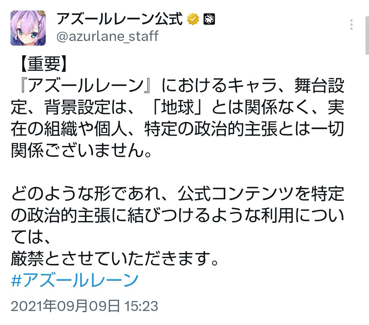 ［航路と動画を巡り、種火を集める｢節制｣］徒然なるゲームマン tweet media