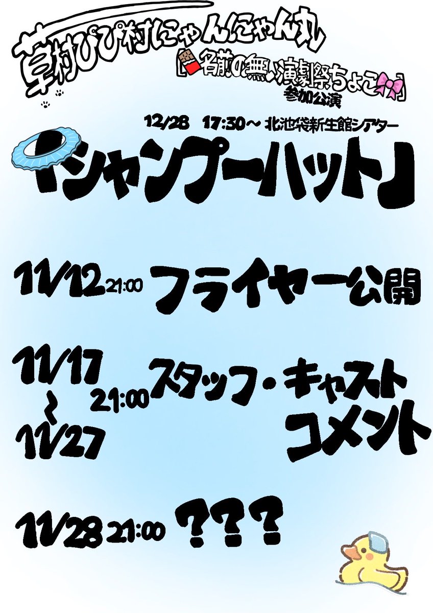 お待ちしておりますにゃーん❣️🐱