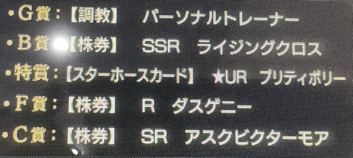おかわりして🤲