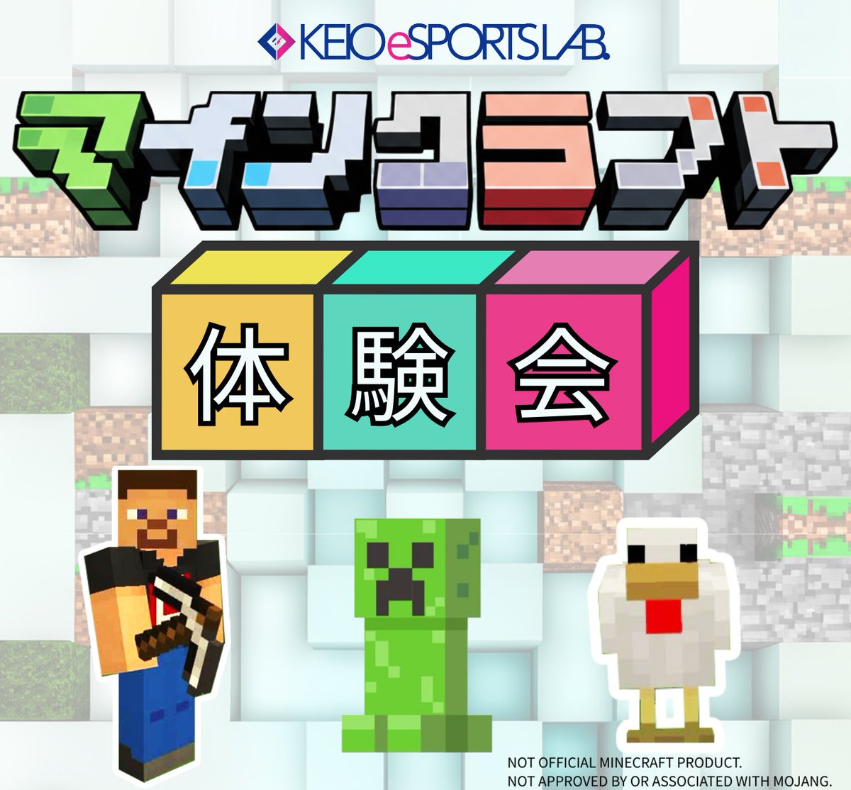 📢マインクラフト無料体験会開催中！

今週末は10/26（日）にKEIO eSPORTS LAB.TAKAHATAFUDO（高幡不動駅すぐ）で開催💻

楽しくPCでマイクラの基本操作を学べる体験会
残席残りわずかですので申し込みはお早めに！
peatix.com/event/4601228/…

#Minecraft #マイクラ #京王マイクラ