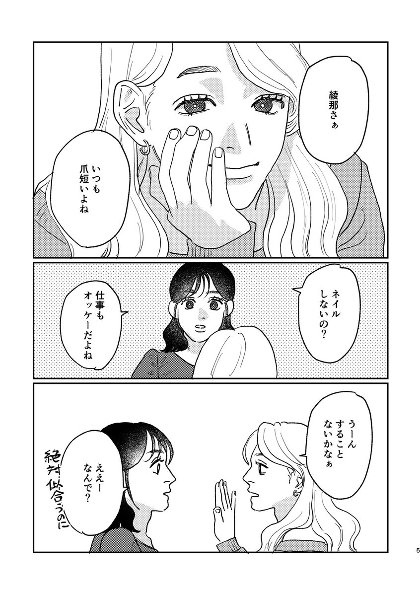 KOMEYAROU86's tweet photo. 百合です https://t.co/mH0gqLkgI2