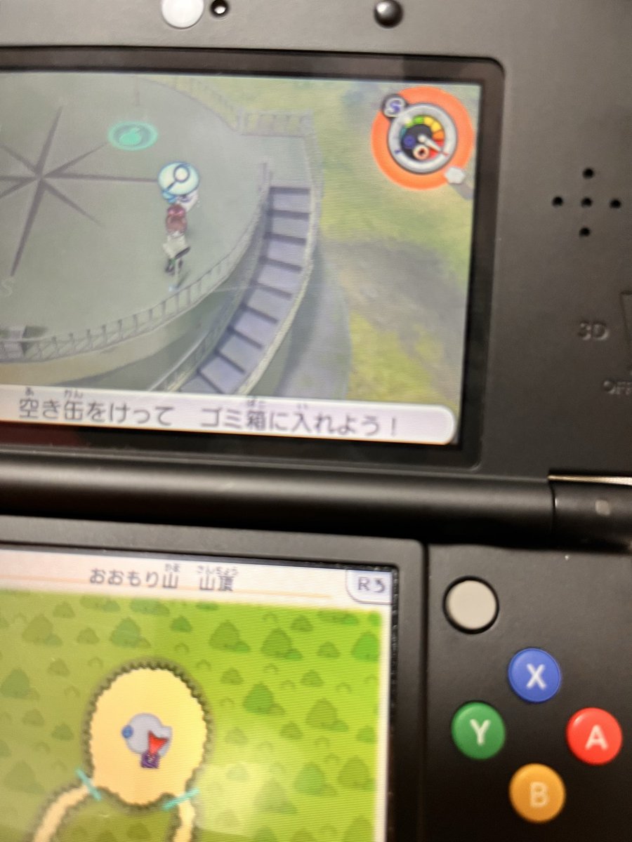yokai_Angie's tweet image. やっぱSランク反応はテンション上がるわ！
#妖怪ウォッチ