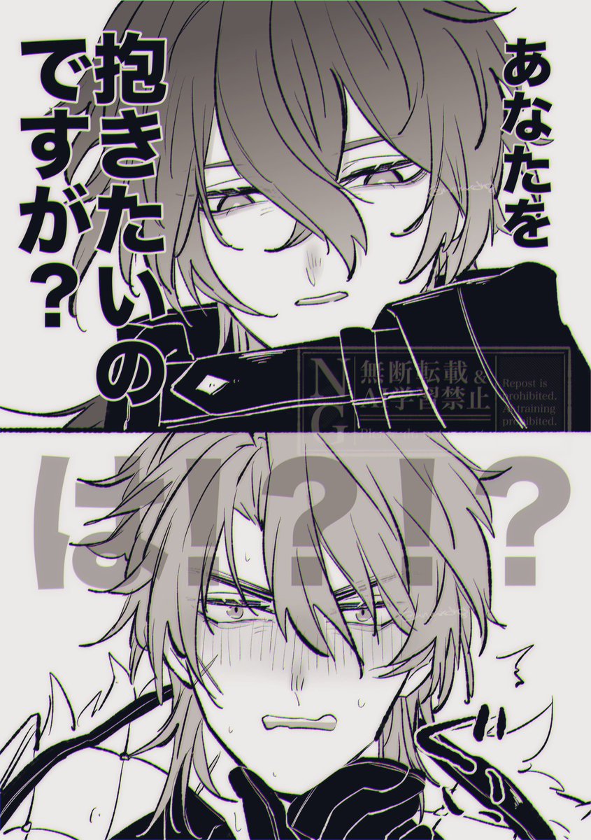 mnmxdng's tweet image. 🕯️⚔️(から意識するやつ…)