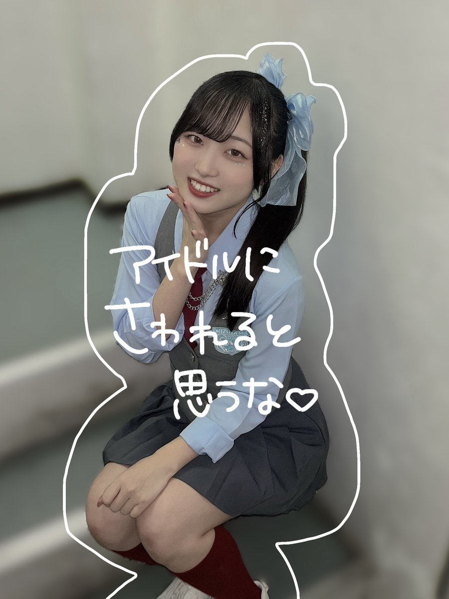 akari_mizutama's tweet image. さわれませんマップ