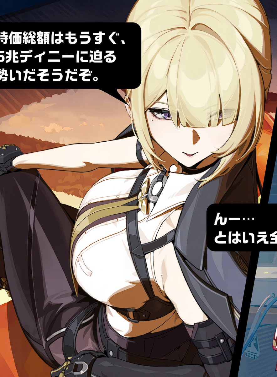 明日はゆっくり午後から出勤できるのでにっこりよ