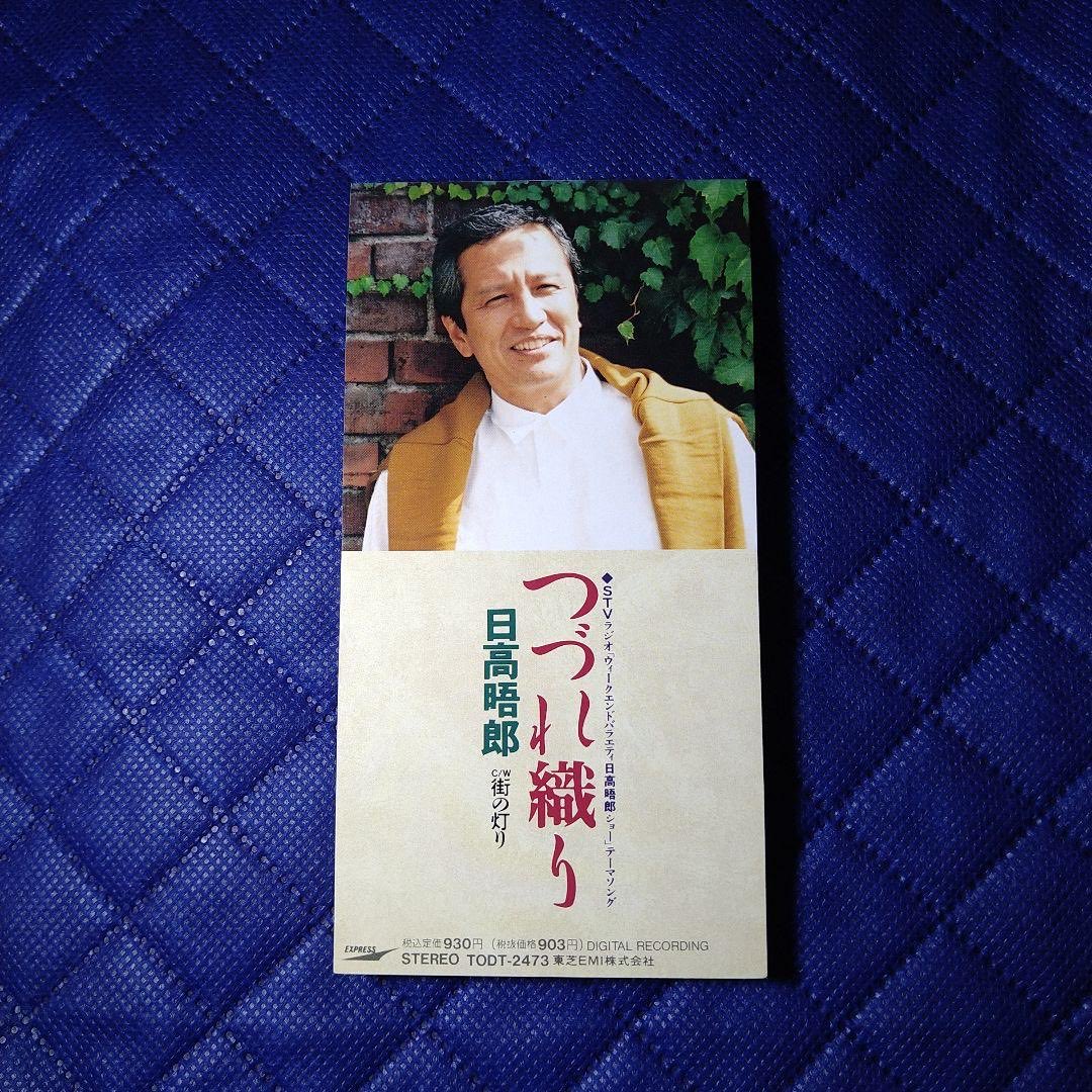 vivadaraプロフ必読願います‼️ 2点 yuu⚠️プロフ必読⚠️様専用ページ -