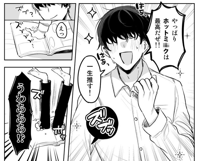 これはskebの進捗です 