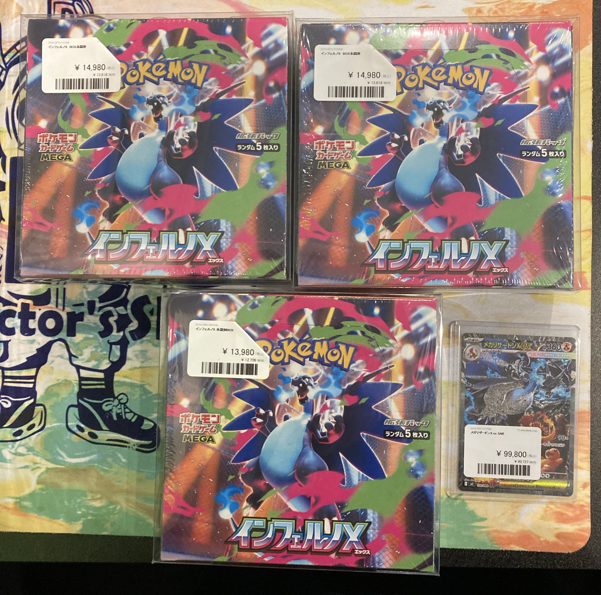 ⭐️大丸ホロあり！リザードン ★ 第1弾拡張パック⭐️ 第一弾拡張パック版 リザードン ポケモンカード - メルカリ