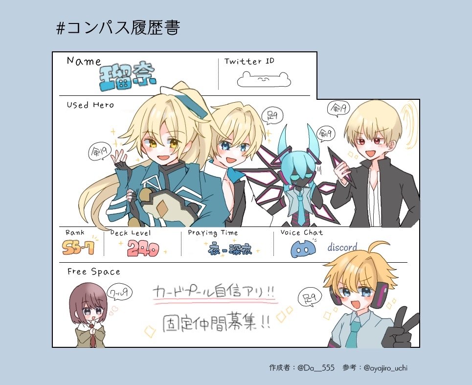 最弱⇆天命猫ルナ tweet media