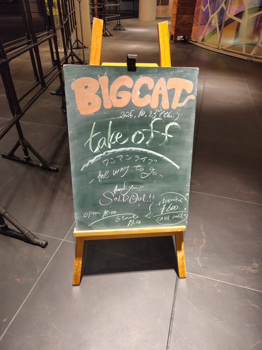 AyakoHirono's tweet image. BIGCATなぅ
只今途中休憩中〜♫

＃心斎橋BIGCATワンマンライブ
＃TAKEOFF