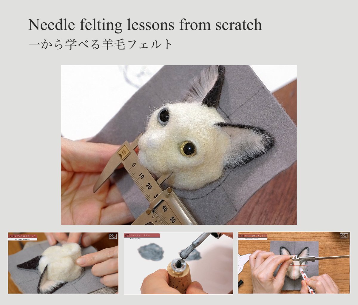 Wakuneco. わくねこ羊毛フェルト (@waku_neco) / Posts / X