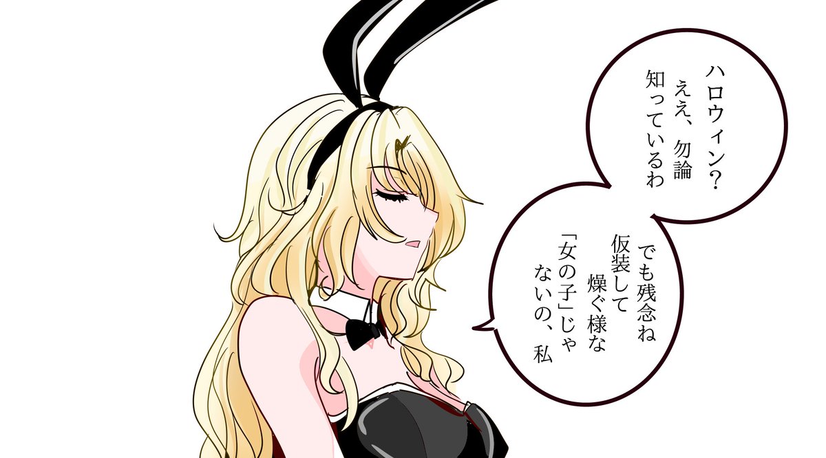 ホーさん・・？