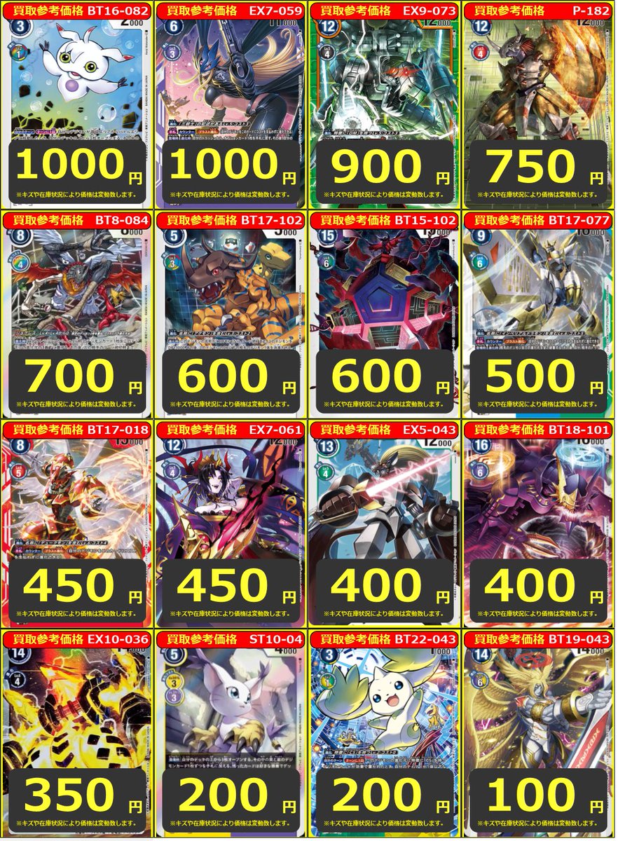 フルコンプ立川南口店 on X