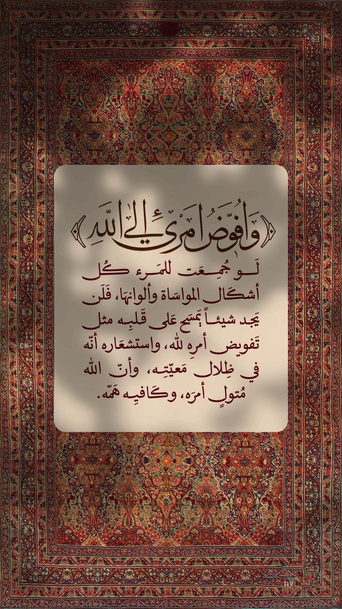 استغفر الله 🗝️ (@pa09781) on Twitter photo 