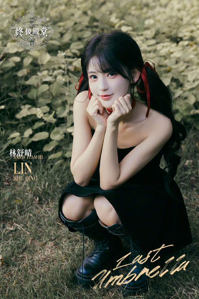 SNH48 GLOBAL OFFICIAL tweet media