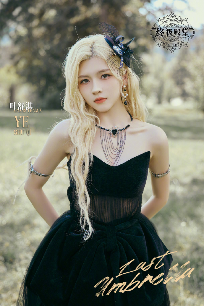 SNH48 GLOBAL OFFICIAL tweet media