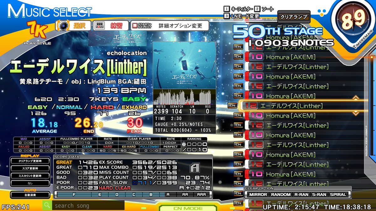 【NO.n0番】まだ上がりませんように！ SIR Sekai Saikyou no Kouei: Meikyuukoku no Shinjin Tansakusha