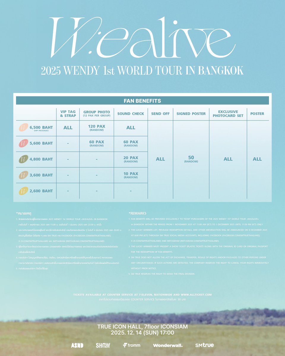 SMTrueThailand's tweet image. 💙 ผังที่นั่ง, สิทธิพิเศษ และรายละเอียดการจำหน่ายบัตรการแสดง 💙
⠀⠀
𝟐𝟎𝟐𝟓 𝐖𝐄𝐍𝐃𝐘 𝟏𝐬𝐭 𝐖𝐎𝐑𝐋𝐃 𝐓𝐎𝐔𝐑 &amp;lt;𝐖:𝐄𝐀𝐋𝐈𝐕𝐄&amp;gt; 𝐈𝐍 𝐁𝐀𝐍𝐆𝐊𝐎𝐊
⠀⠀
☁️ วันและเวลาแสดง :
⠀
⠀⠀𝟏𝟒 ธันวาคม 𝟐𝟎𝟐𝟓 (อาทิตย์) เวลา 𝟏𝟕:𝟎𝟎 น.
⠀
🍃 สถานที่ :
⠀
⠀⠀ทรู ไอคอน ฮอลล์ ชั้น…