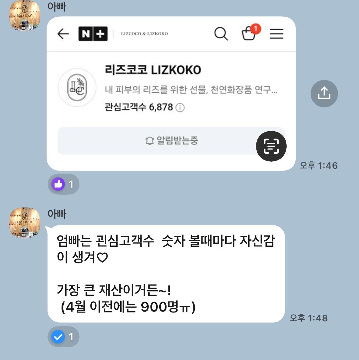 dadeumove's tweet photo. 샴푸와 바디워시 기억하시나요!
여러분 덕에 꽤 알려져서 좋은 원료 그대로 품질로 승부할 수 있게 되었답니다🥹💗
재구매도 많이 해주시는 것 같아요🌟

전성분 표시의 자연유래성분들 봐주시구!
정말정말 알림받기만 해주셔도 큰 힘이 됩니다! (타래 스토어 링크)
지성이나 비듬 모낭염 두피에 추천! https://t.co/WuZesiAFbx