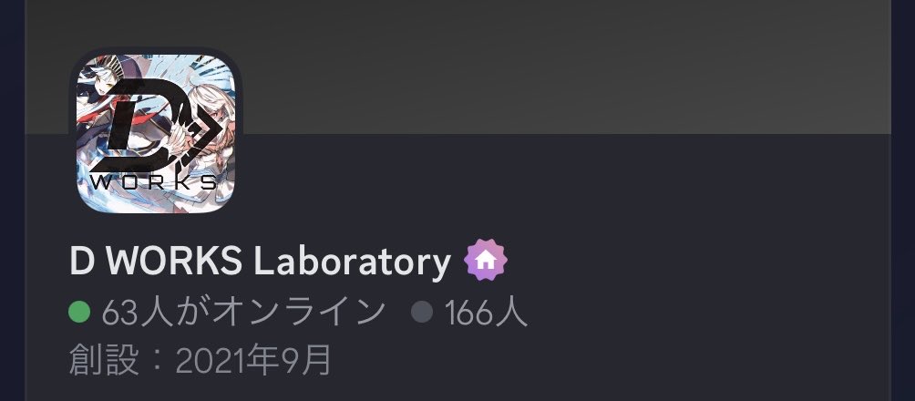 rkDRIVE's tweet image. コミュニティサーバーでもお知らせ発信してますので、是非ご参加ください〜🙌🙌🙌

▼▼参加はこちら▼▼
discord.gg/paZdHWzY2w