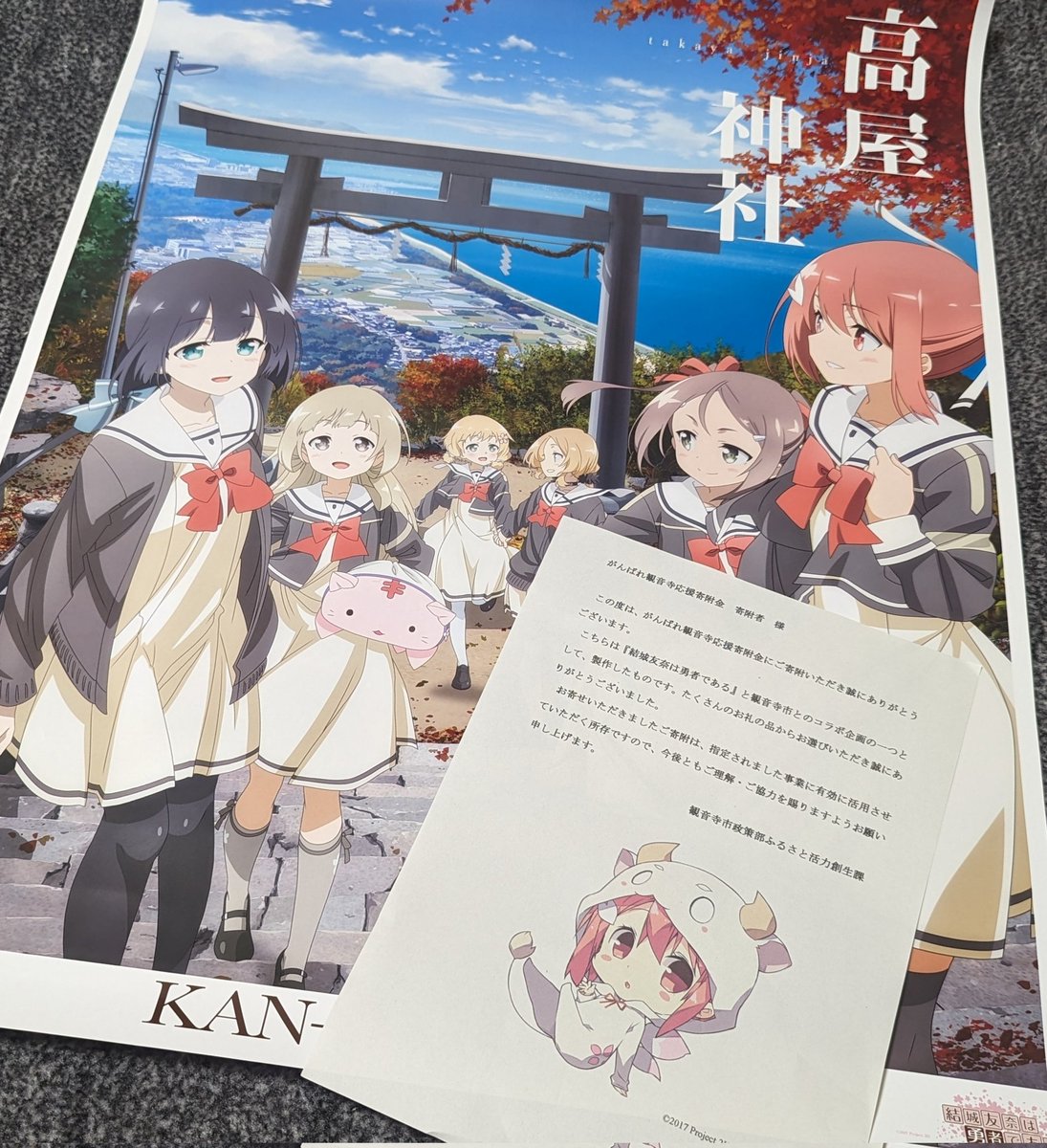 タロページ タロ on X