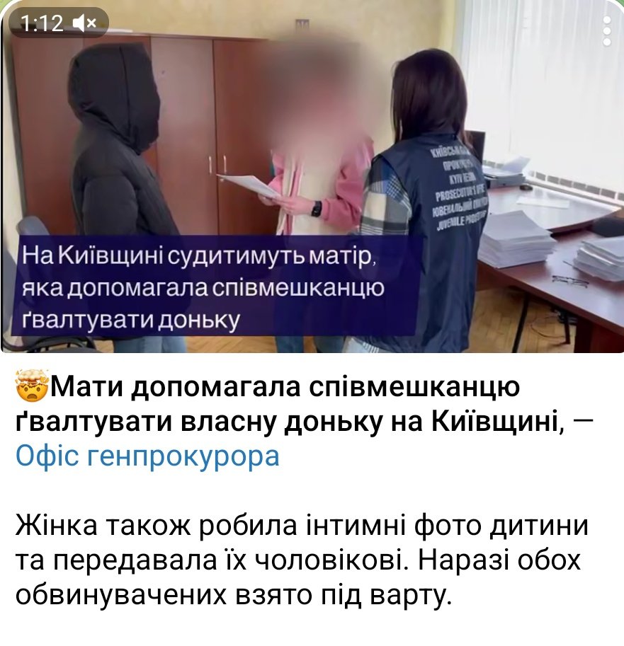 M: аr:a (@kava220) on Twitter photo Пізда Пізда
