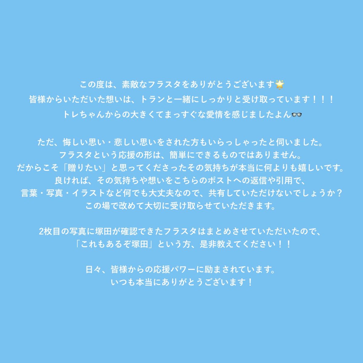 Tweet media one