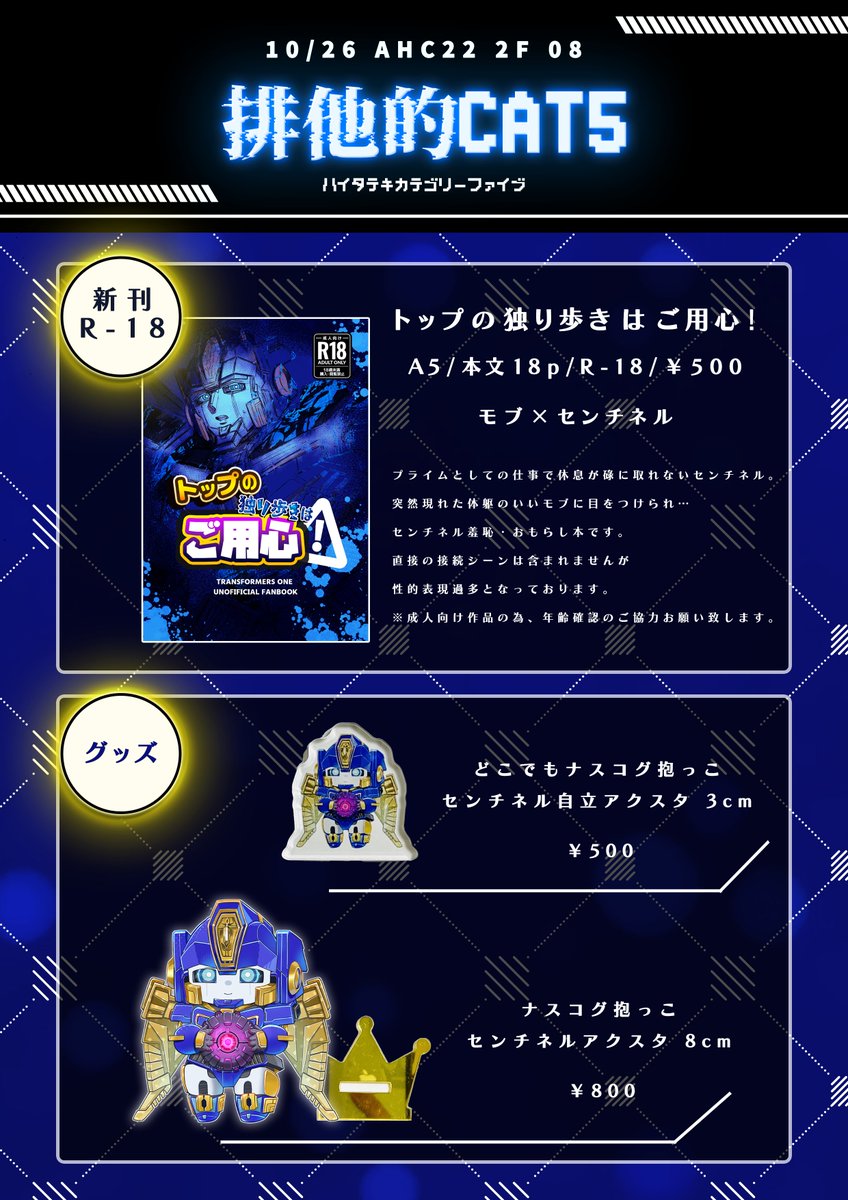 maashon様 ZXA Tunes | MMKB | Fandom