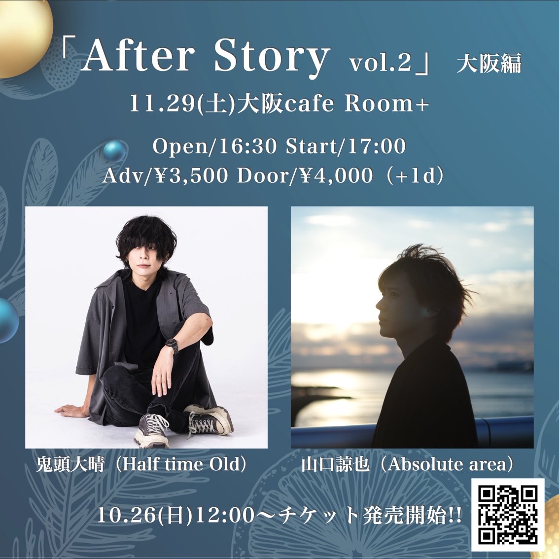 absolute_area_'s tweet photo. 【大阪弾き語りツーマンLIVE開催決定！！】
11/29(土)大阪cafe Room+
"After Story Vol.2"大阪編

open 16:30 / start  17:00
adv   3,500 / door 4,000(+1d)

w/鬼頭大晴(Half time Old)

🎫https://t.co/XgAaHIG3eL
10/26(日)12:00〜チケット発売開始！！

#アブソ https://t.co/bPhIhWqNxE