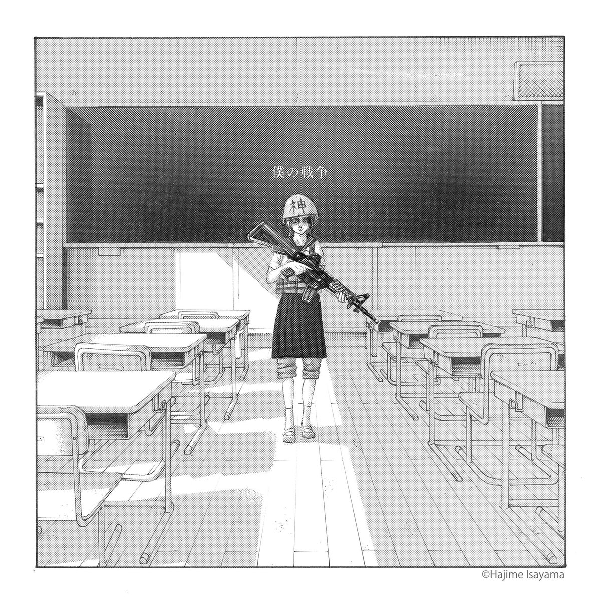 AOT Production Materials tweet media