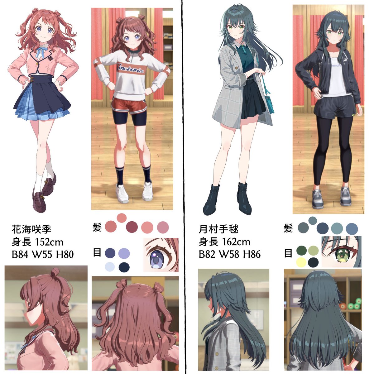 ぽめ！ (@Pome_eee) / Posts / X