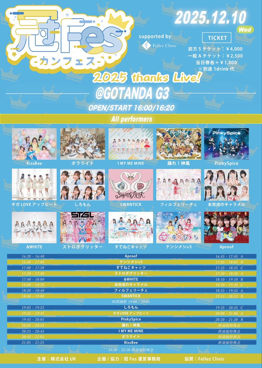 復刻版 大嵐25th二枚 神宣25th一枚 他おまけ 遊戯王 大嵐2枚 神の宣告