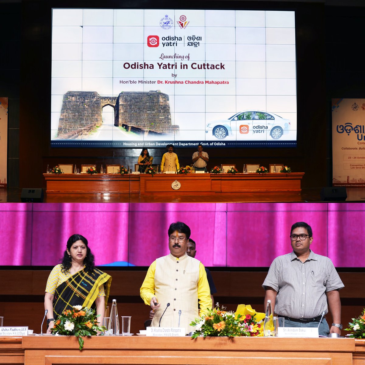 #OdishaYatri rolls into the Silver City, Cuttack!

At the #OdishaUrbanConclave 2025 held in Bhubaneswar, the state’s own ride-booking platform ‘Odisha Yatri’ has been extended to the Silver City, #Cuttack, marking a major step forward in Odisha’s vision for smart and inclusive