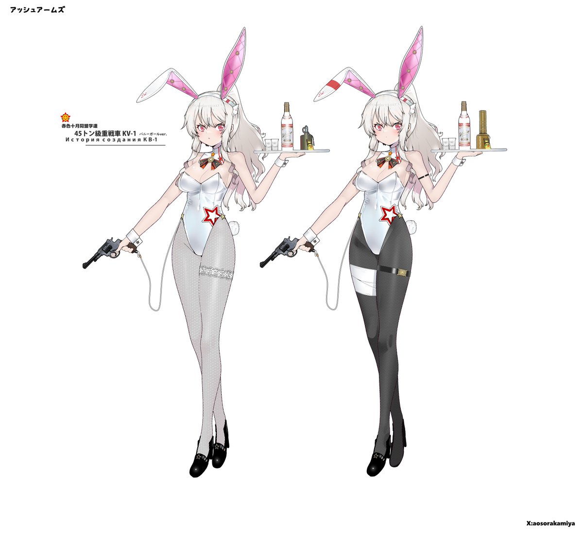 青空Kamiya@C106土曜東ム10a (@aosorakamiya) / Posts / X