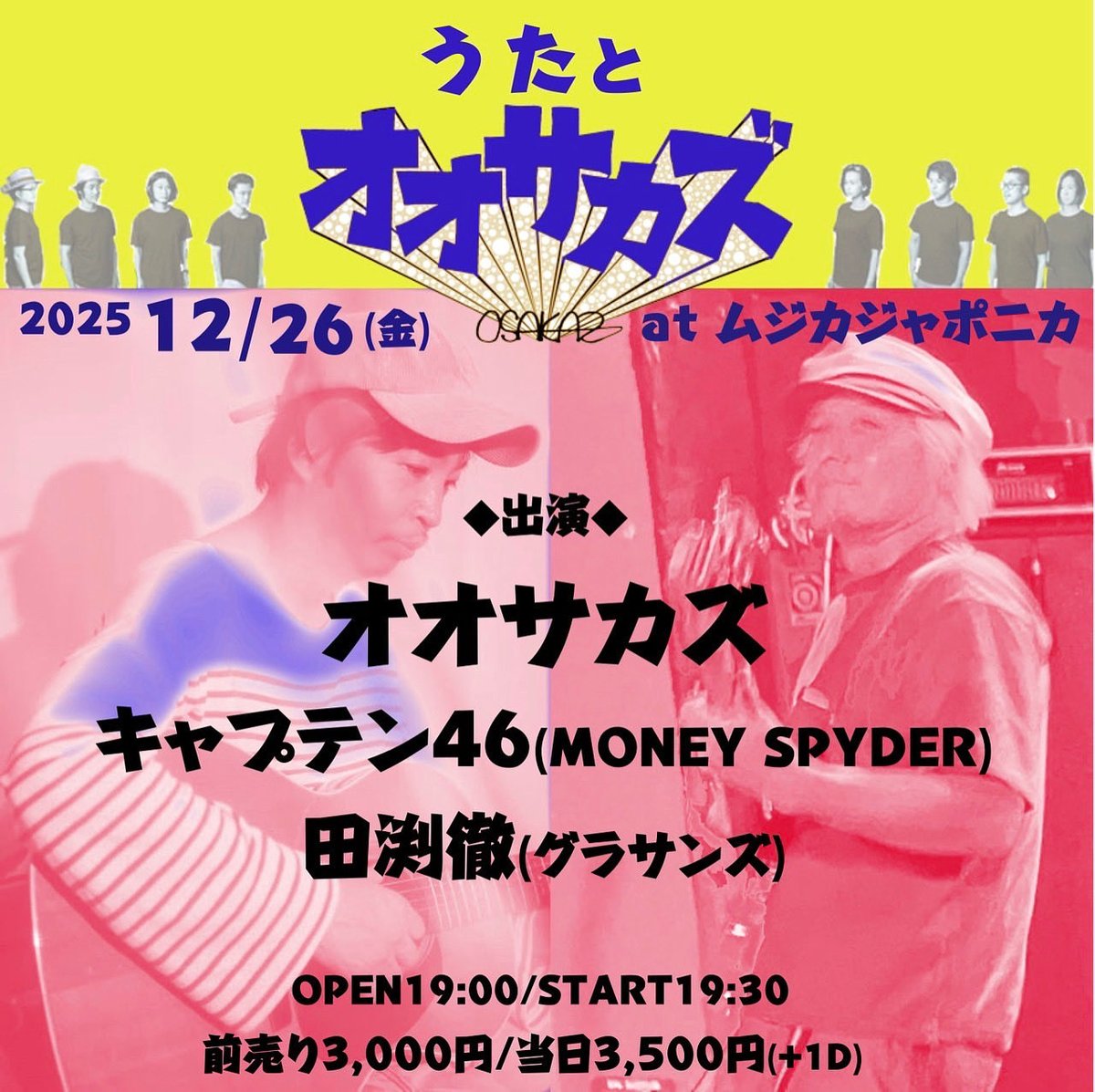 オオサカズ on X